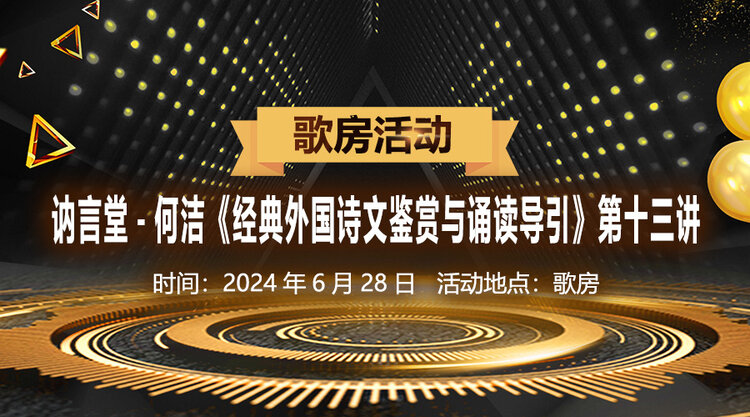 金武🎤V娱热点