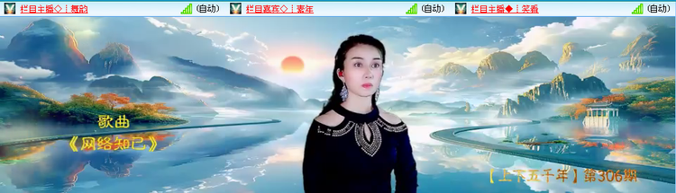 愉悦🎤V娱热点