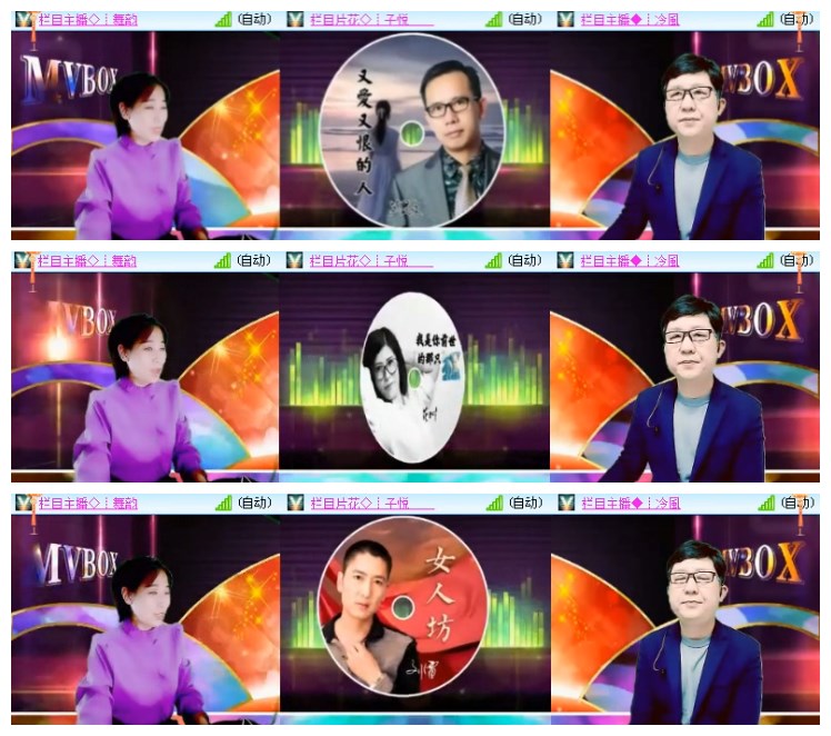 淡然🎤V娱热点