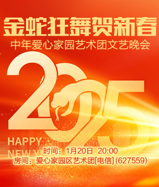 莲叶🎤V娱热点