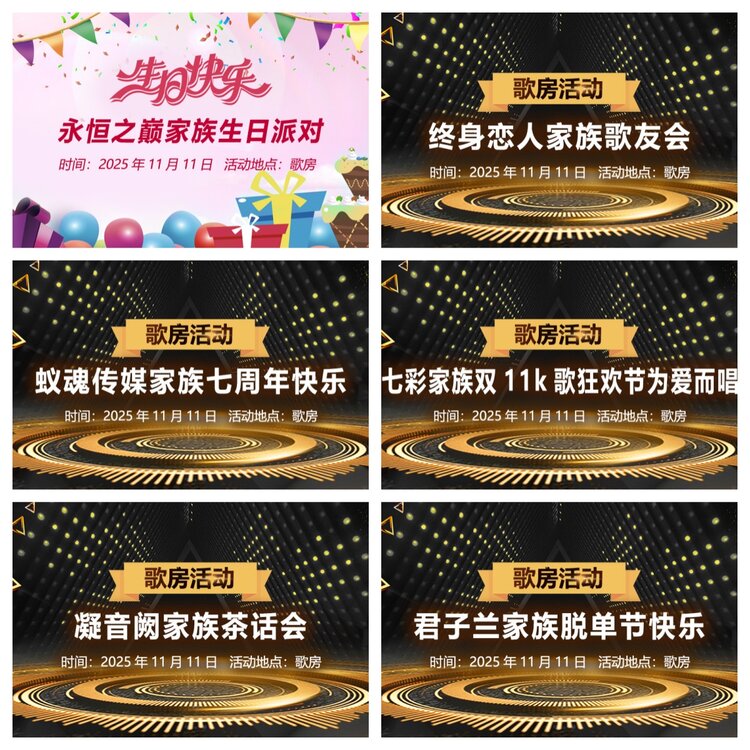 浓茶🎤V娱热点