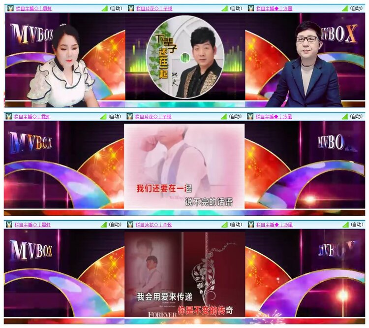 凡人🎤V娱热点