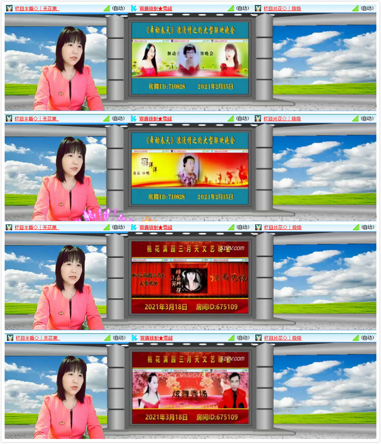 海燕🎤V娱热点