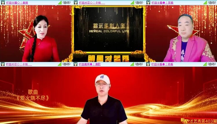 静一静🎤V娱热点