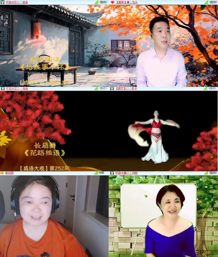 思点🎤V娱热点