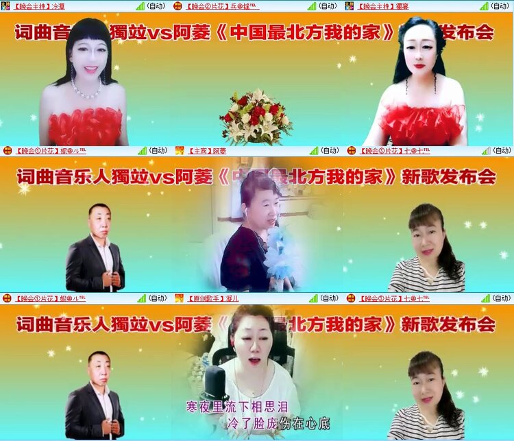 飞翔🎤V娱热点