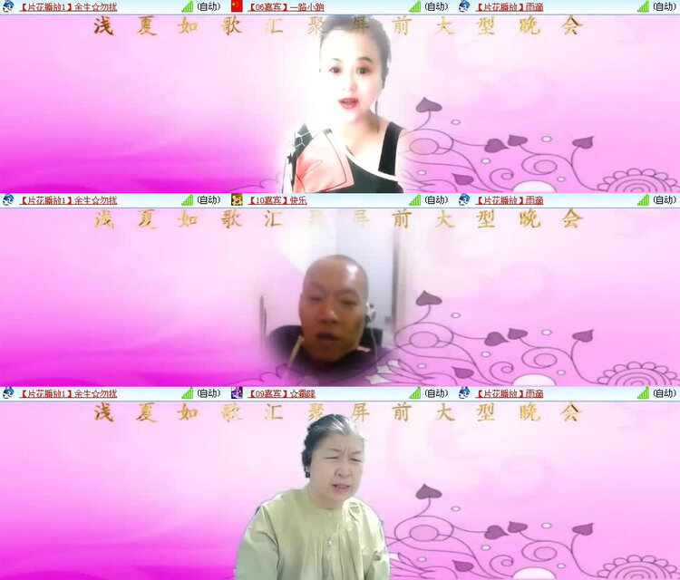 风景🎤V娱热点