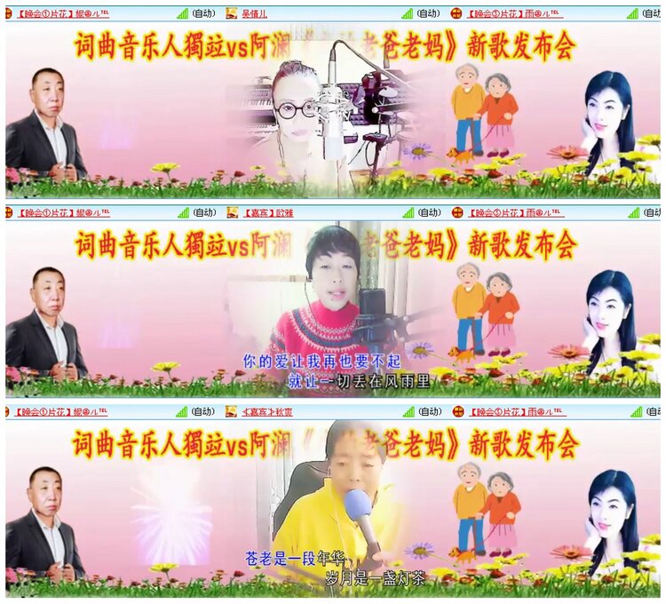 背影🎤V娱热点