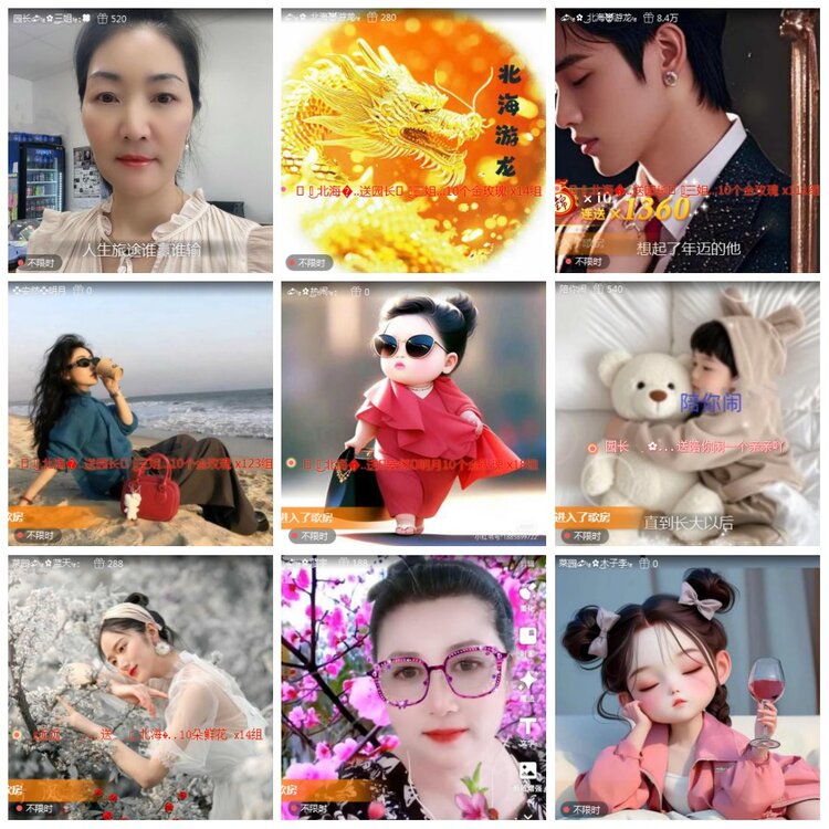 凡人🎤V娱热点