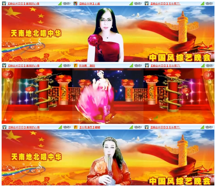 听云🎤V娱热点