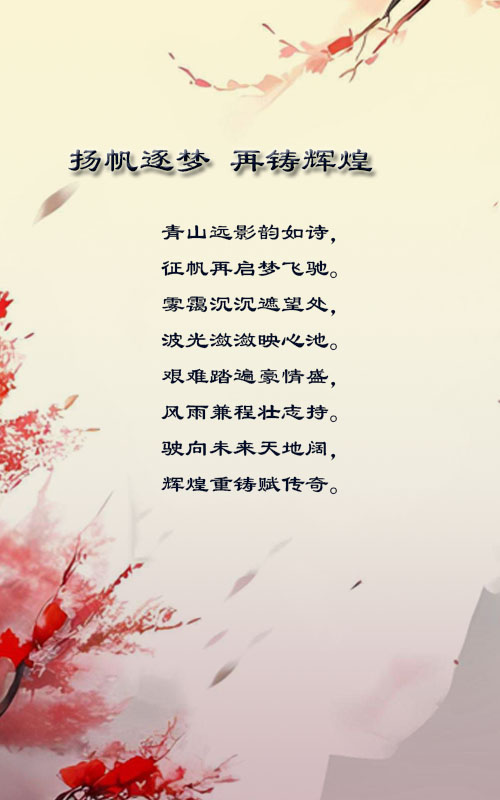 落雪🎤V娱热点