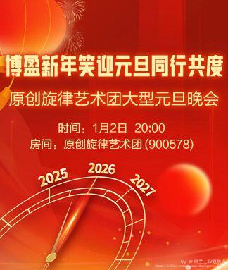 纳兰＿🎤V娱热点