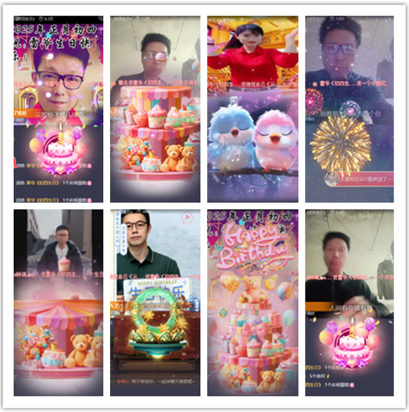 墨馨儿🎤V娱热点