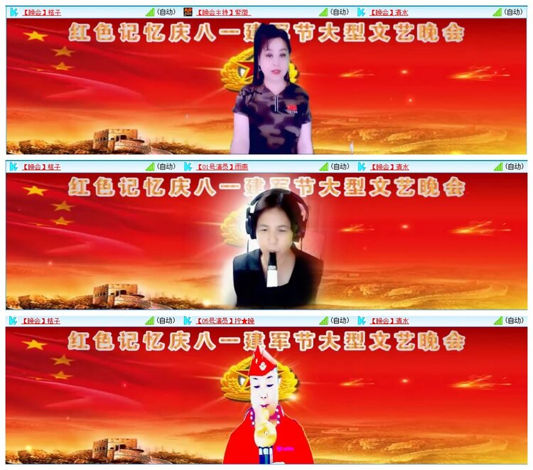 墨馨儿🎤V娱热点