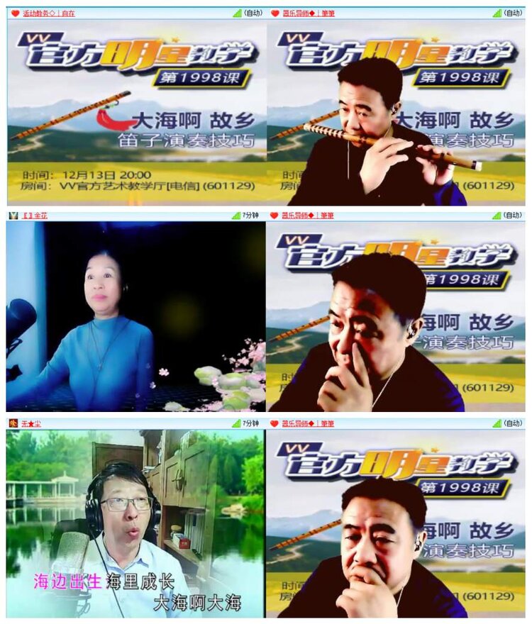 惜缘🎤V娱热点