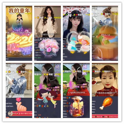 九小九324🎤V娱热点