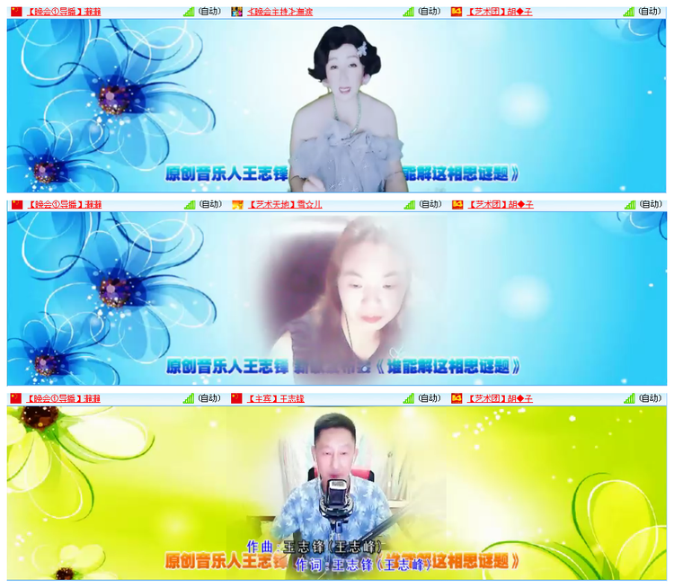 凡人🎤V娱热点