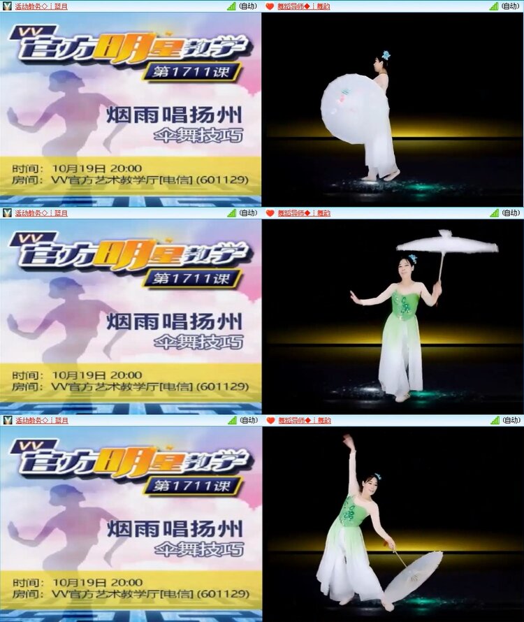 梅香🎤V娱热点