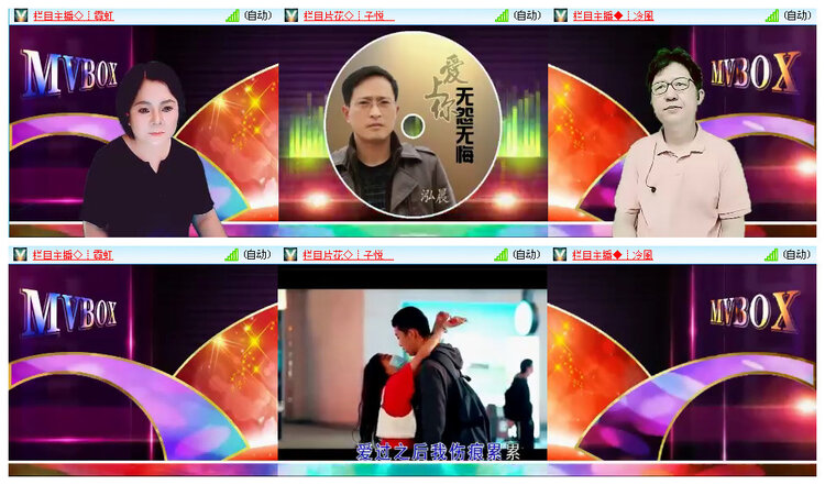 听云🎤V娱热点