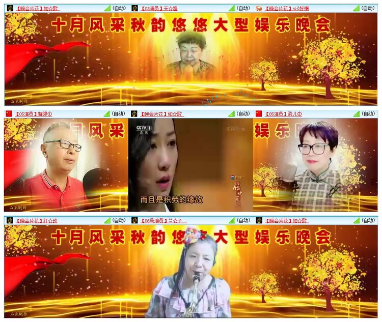 墨馨儿🎤V娱热点