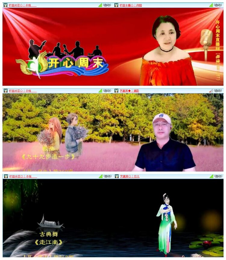 惜缘🎤V娱热点