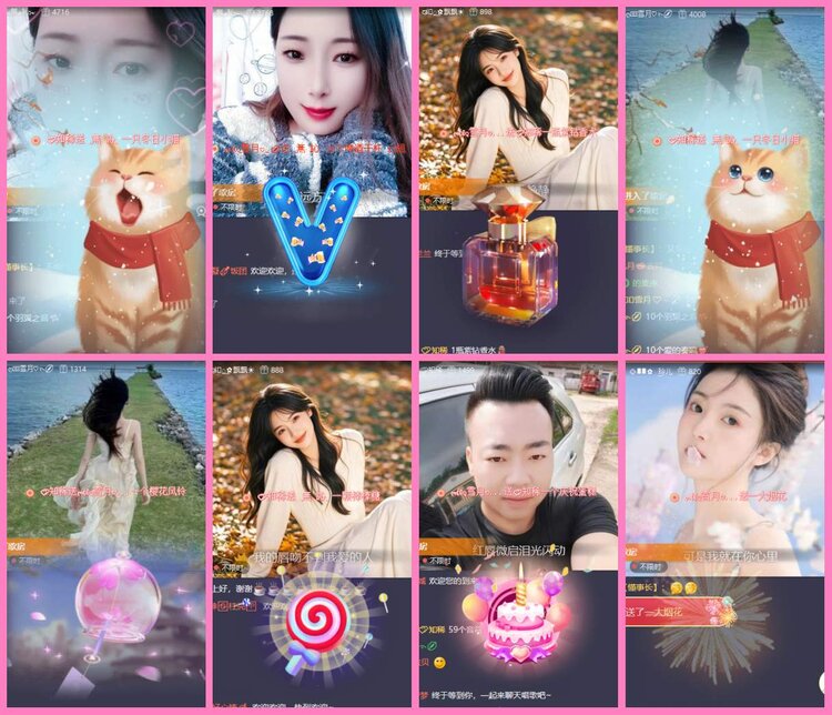 惜缘🎤V娱热点