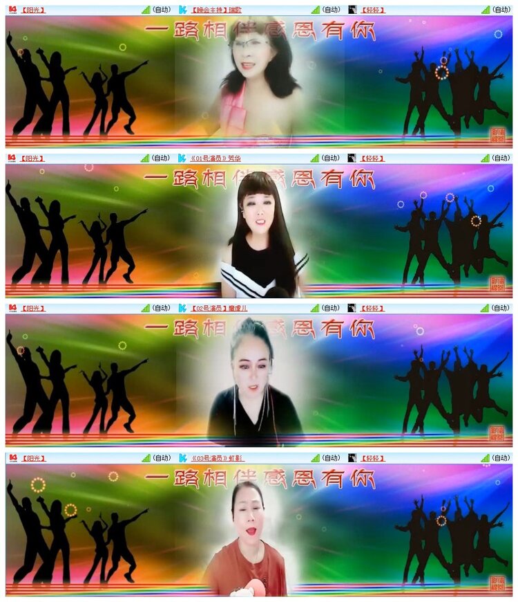南风🎤V娱热点