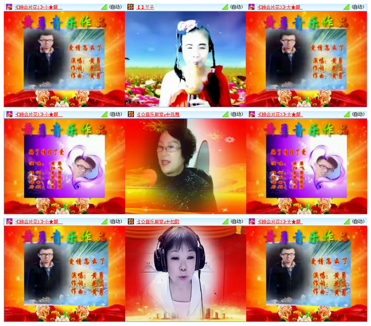 主持_听云🎤V