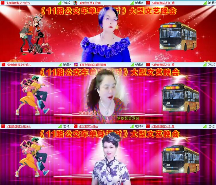 若雨🎤V娱热点