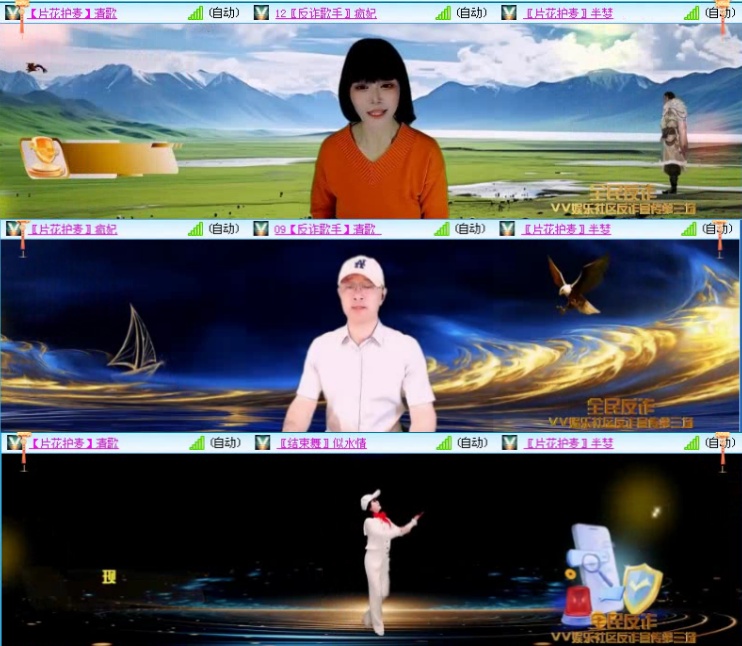 航航🎤V娱热点