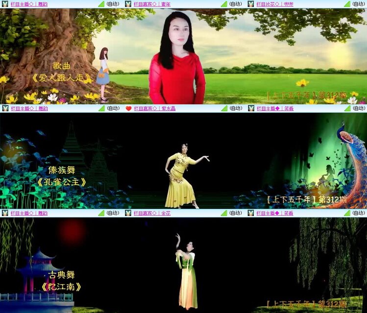 小朵🎤V娱热点