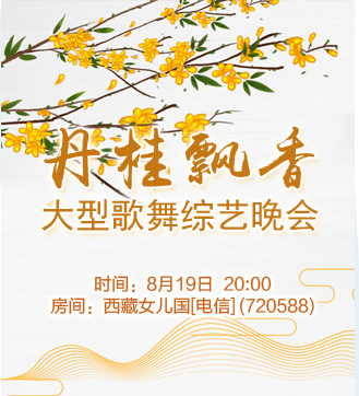 流云🎤V娱热点