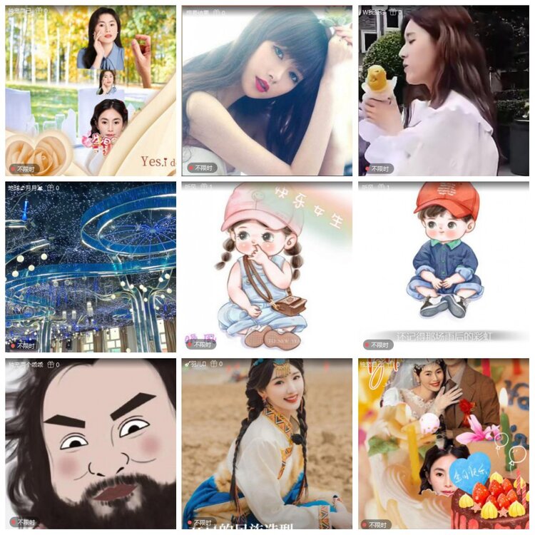 凡人🎤V娱热点