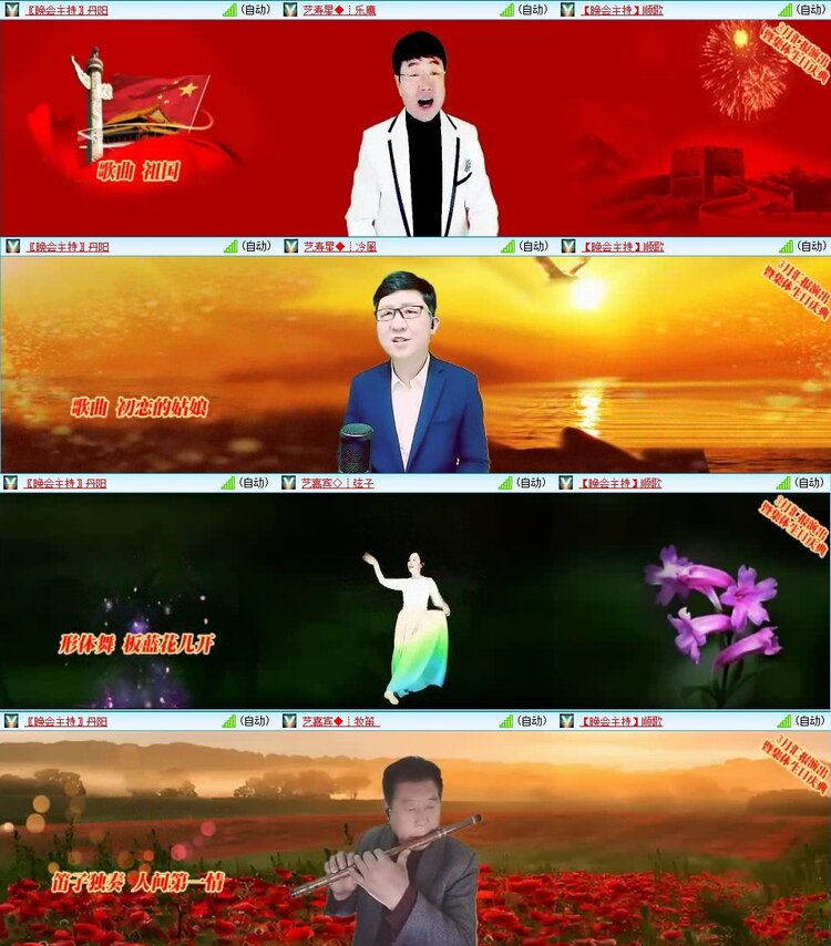 浓茶🎤V娱热点