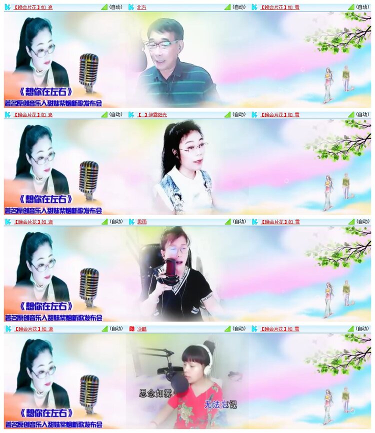 南风🎤V娱热点