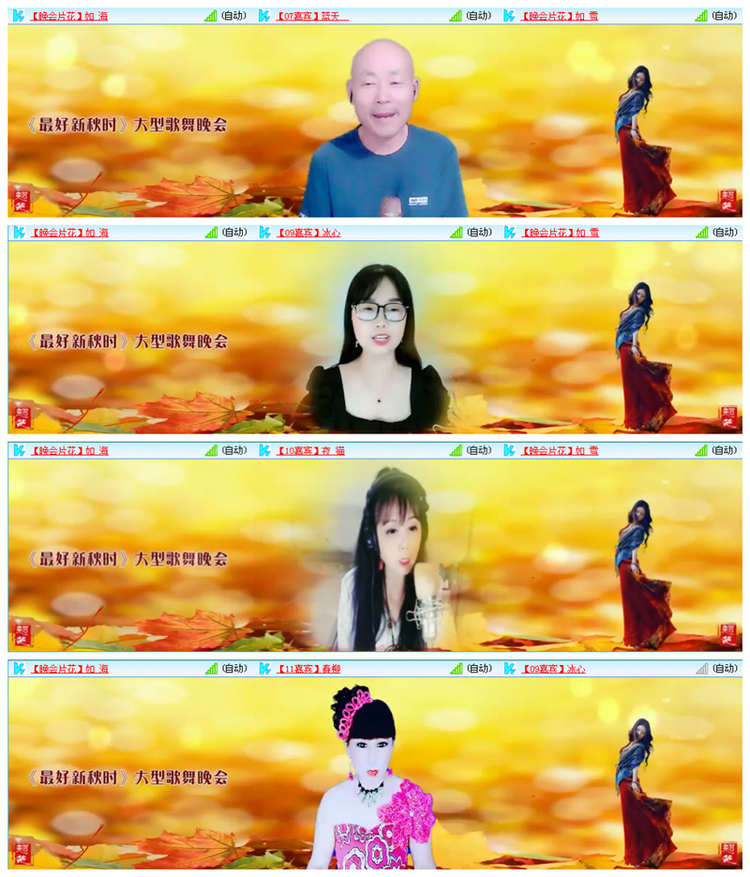 九小九324🎤V娱热点