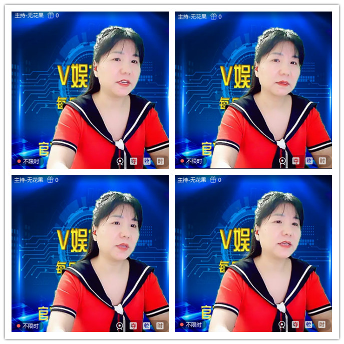 听云🎤V娱热点