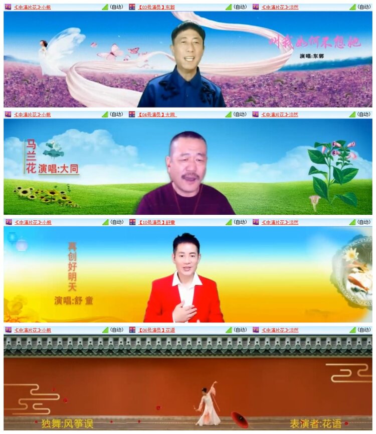 南风🎤V娱热点