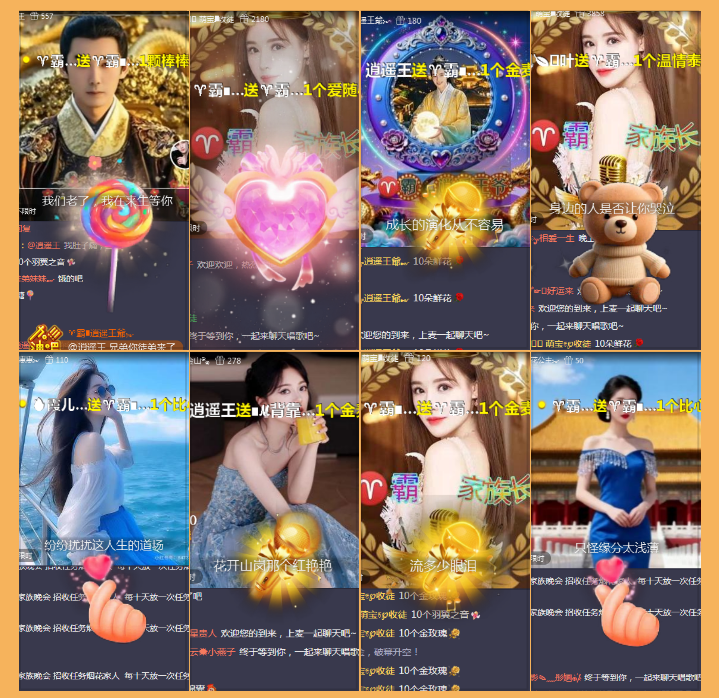 执白🎤V娱热点