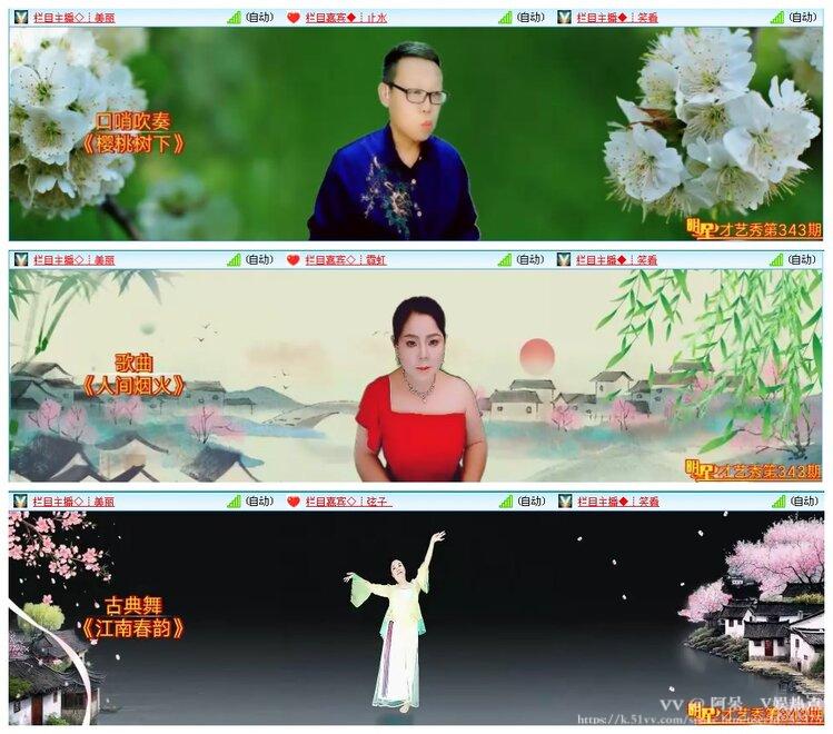 阿呆🎤V娱热点