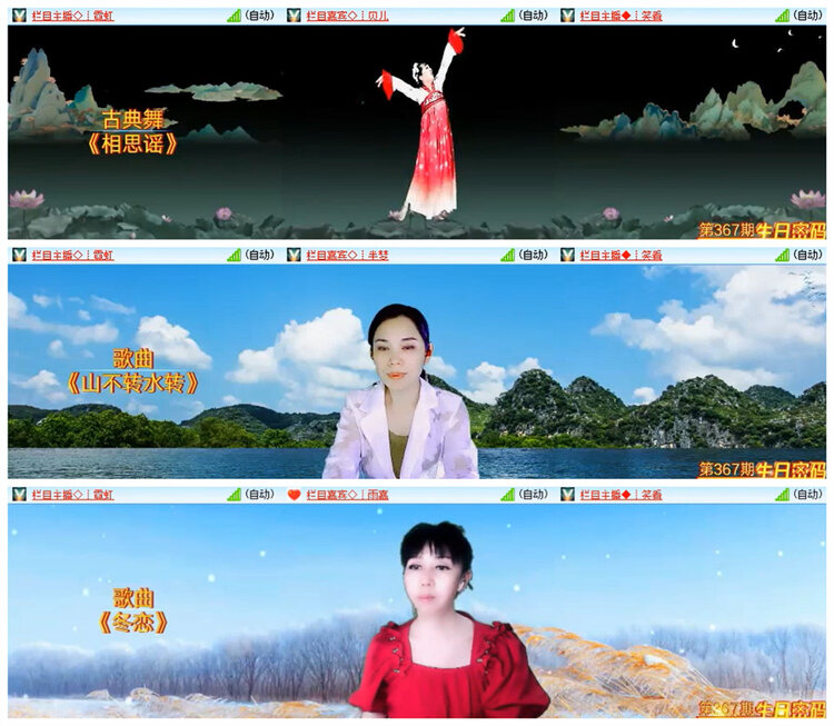 飘雪🎤V娱热点