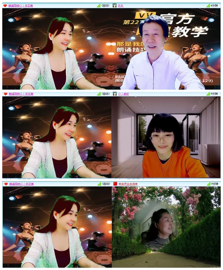 惜缘🎤V娱热点