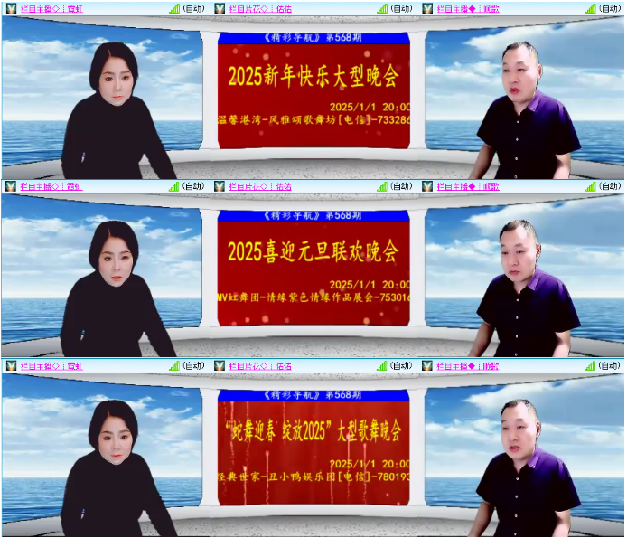 小浅🎤V娱热点