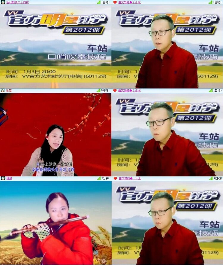 梅香🎤V娱热点