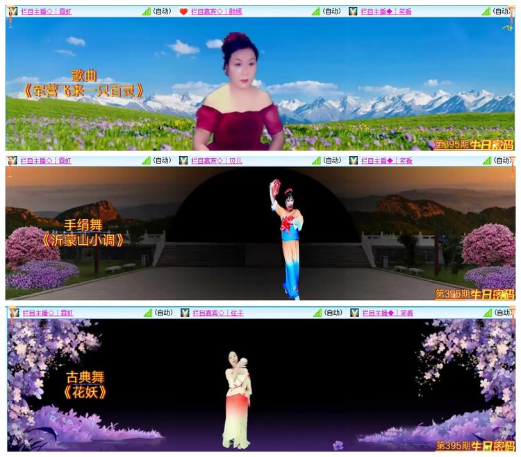 墨馨儿🎤V娱热点