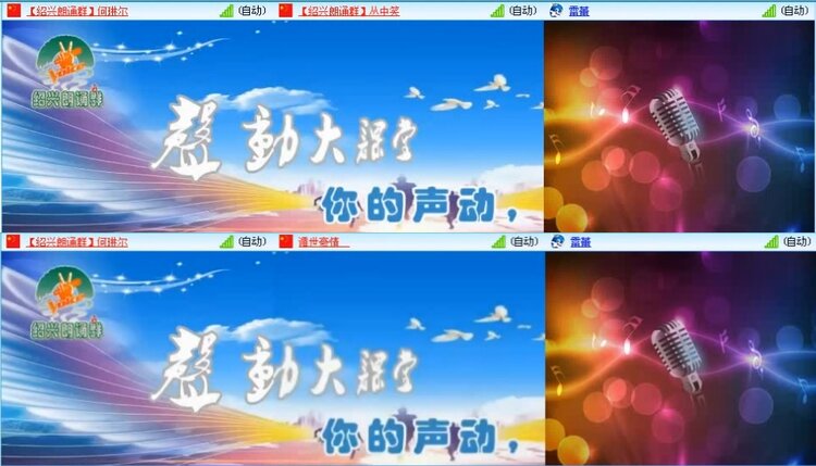 若雨🎤V娱热点
