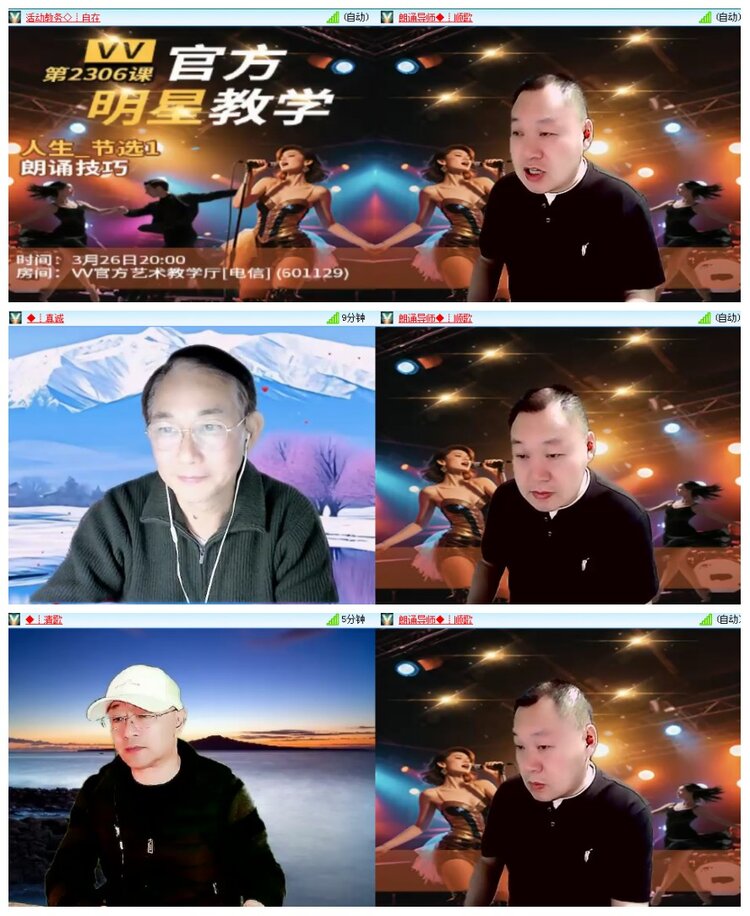 背影🎤V娱热点