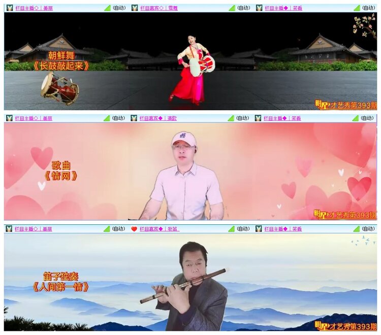 凡人🎤V娱热点