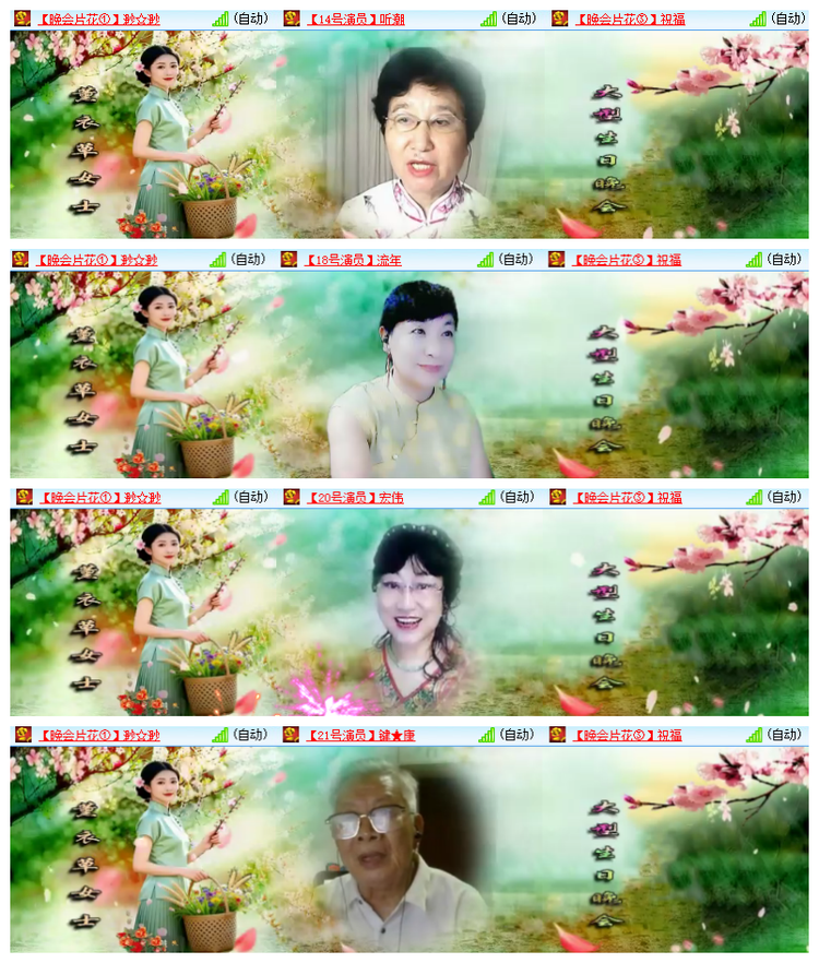 雪儿🎤V娱热点