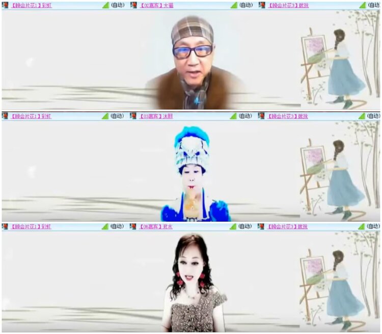 淡然🎤V娱热点